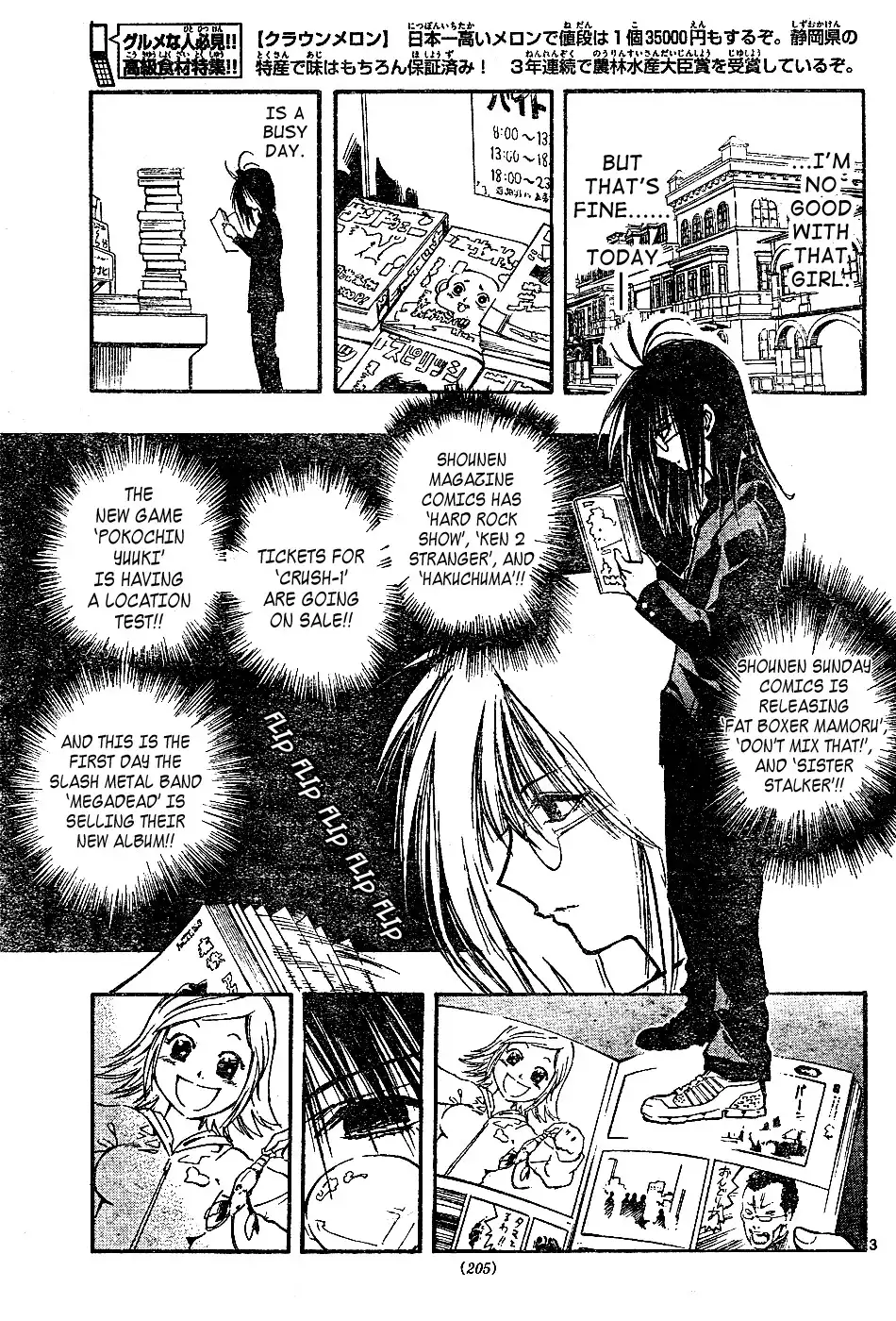 MiXiM 12 Chapter 5 3